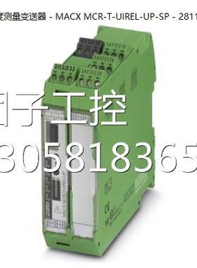 ！菲尼克斯温度测量变送器 - MACX MCR-T-UIREL-UP-SP - 2811828