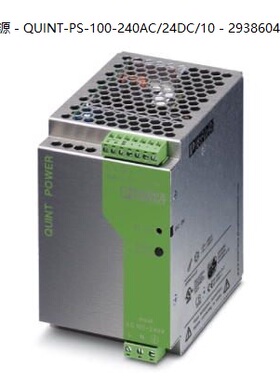 现货菲尼克斯100-240AC/24V系列电源2.5A/5A/10A /20A/40A电源询