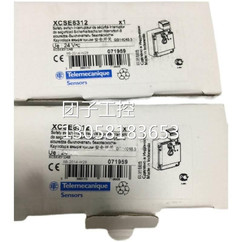 ￥SCHNEIDER---TE 施耐德 安全传感器 XCSE8312 询价