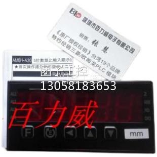 KFT 正品 台湾ALISH 发货快询价 艾立新