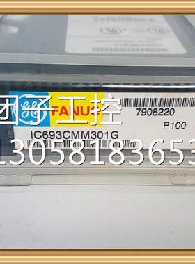 ！IC693CMM301 GE 全新原装正品 询价