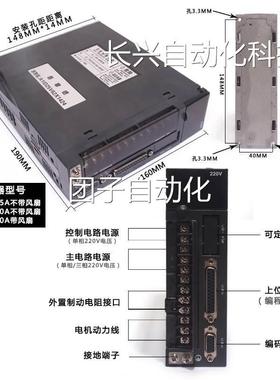 一 90伺服套90ST-M0243装0伺服电M机驱动器2.39N. ,750W川,3000转