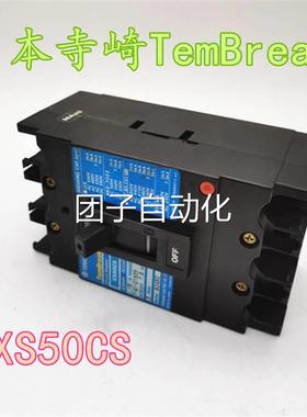 寺崎emTBreak船用断路器 XS50CS15A XE225NC 150A 3225A 0 0A询价