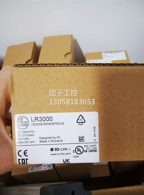 ！只卖正品IFM易福门LR3000 LR7000 LR8000连续性监控的液询价