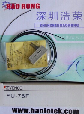 ！基恩士KEYENCE光纤传感器FU-59全新，FU-75F价格商议FU-76F 询