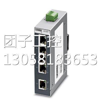 ！菲尼克斯交换机- FL SWITCH SFN 4TX/FX - 2891851现货热销询价