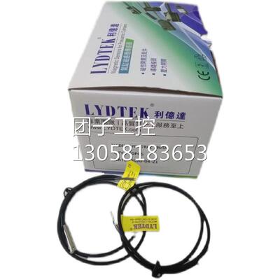 ￥LYDTEK利意达传感器 LYD-07RHZ-E80.5M 询价