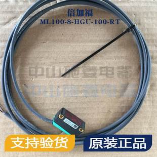 HGU 100 162聚焦式 ML100 光电开关询价 115 102 全新原装