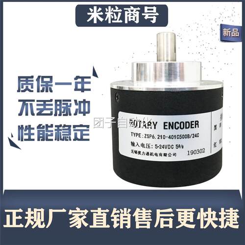 ZSP6.210-401C500B/24