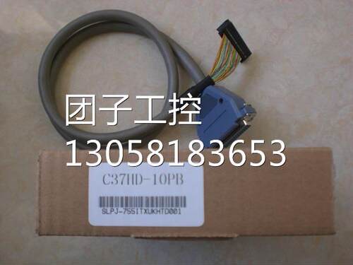 ￥C37HD-10PB-1/05PB/15PB/20PB 韩国三元 SAMWON PLC连接电缆定