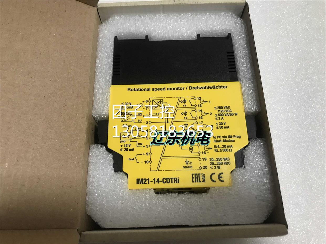 ！IM21-14-CDTRI图尔克TURCK隔离栅IM21-14-CDTRI询价