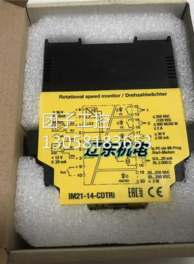 ！IM21-14-CDTRI图尔克TURCK隔离栅IM21-14-CDTRI询价