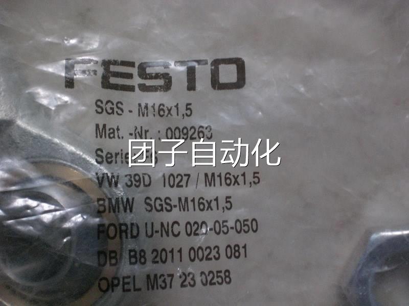 SGS-16X1.5 009263 费斯托 FESTO 全新原装现货3个询价 电子元器件市场 电子实验/科学实验器材 原图主图