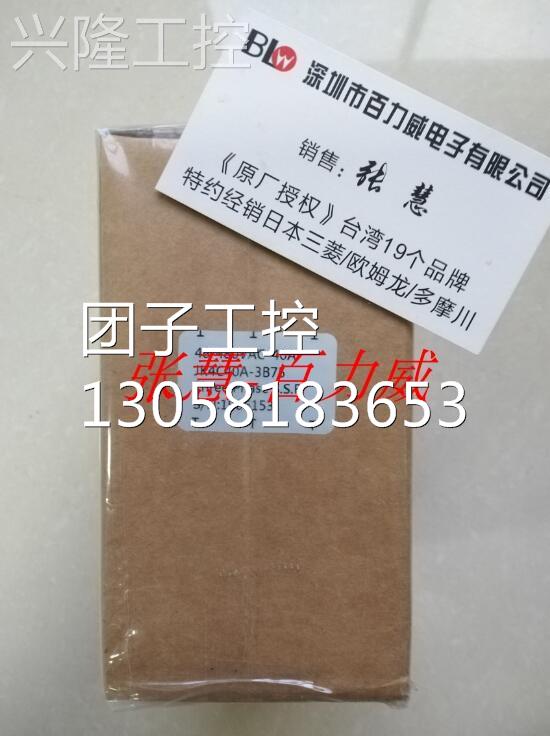 ！台湾 JK 积奇 JK4C40A-3B75 继电器 全新原装！询价