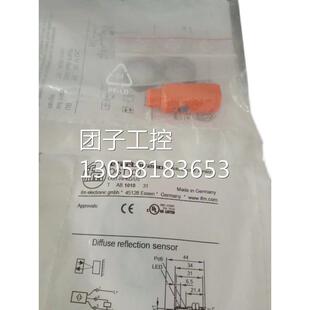 OGT100 传感器 询价 易福门 ￥ifm
