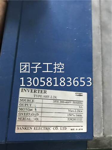 三垦变频器VM05系列S
