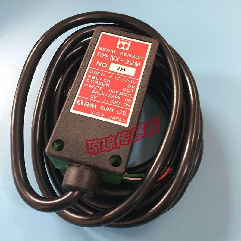 ！原装正品NX-32MD NX-31D NX-32M光电开关传感器神视SUNX漫反射