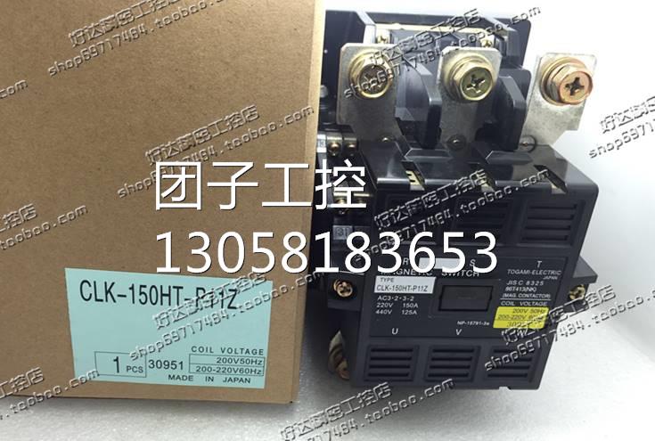 ！原装正品 日本户上交流接触器CLK-150H CLK-150HT-P11Z 2询价