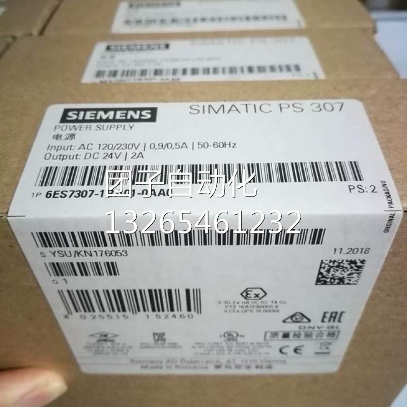 西门子S7-300模块6ES7307-1EA01-0AA0原装6ES7307-1EA01-OAAO询价