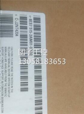！6ES75152AM020AB0西门子S7-1500CPU 6ES7515-2AM02-0AB0询价
