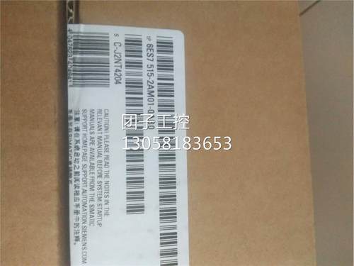 ！6ES75152AM020AB0西门子S7-1500CPU 6ES7515-2AM02-0AB0询价