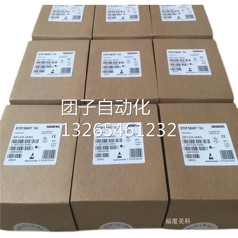 西门子原装正品6AV78720BC201AC0面板式PC全新未拆封现货询价