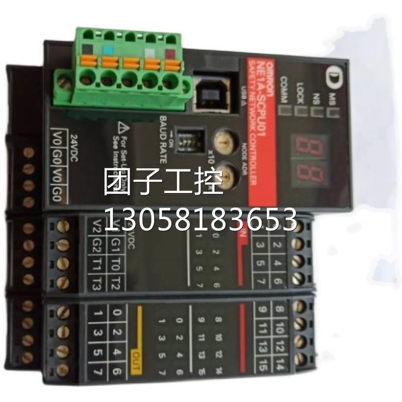 ￥NE1A-SCPU02 24VDC 欧姆龙安全网络控制器 现货正品 询价