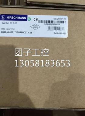 ！OZD Modbus Plus G12-1300赫斯曼工业交换机5/4/8/16/24询价