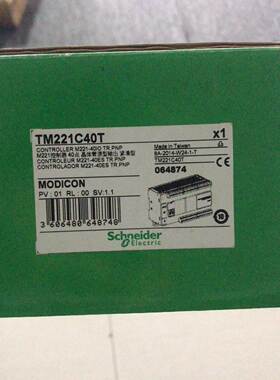 施耐德PLC模块TM221C40R/C40T/C40U/CE40R/CE40T/CE40U询价