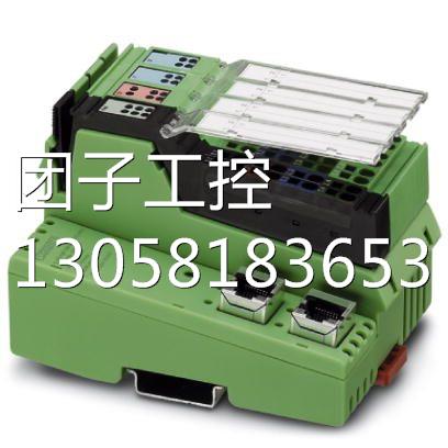 ！菲尼克斯总线耦合器 - IL ETH BK DI8 DO4 2TX-PAC - 2703981询