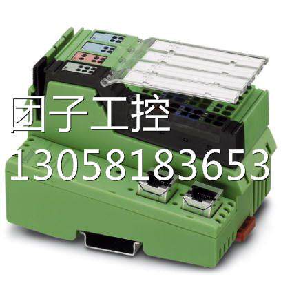 ！菲尼克斯总线耦合器 - IL ETH BK DI8 DO4 2TX-PAC - 2703981询