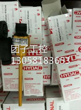 ！请德国贺德克传感器TFP104-000简称TFP100 tfp-100询价