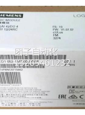 全新原装6ED1052-1CC00-0BA5西门子LOGO控制器6ED10521CC000BA5询