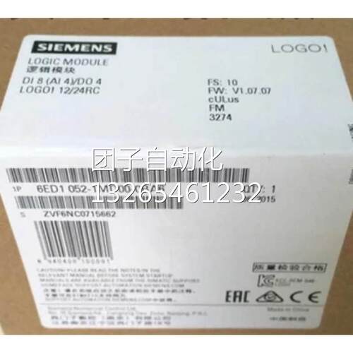 全新原装6ED1052-1CC00-0BA5西门子LOGO控制器6ED10521CC000BA5询