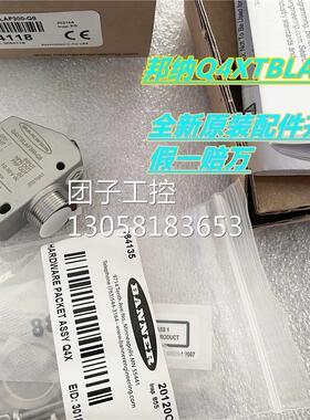！Q4XTBLAF300-Q8 Q4XTBLAF100-Q8邦纳BANNER传感器原装现询价