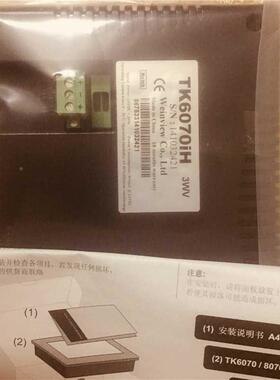 i全原摸装威纶触TK607新0h现货包邮询价
