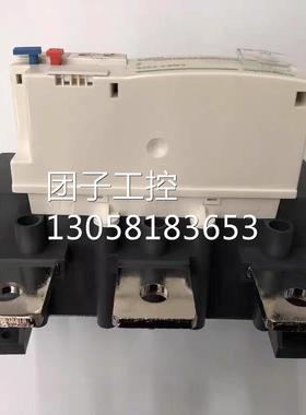 ￥施耐德热过载继电器LR9F5369 LR9D5369 F5367 F5371 询价