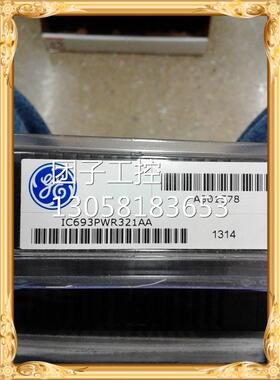 ！IC693PWR321 GE 全新原装正品 询价