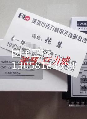 ！台湾 ALISH AM5H-A-2A6-A-O2NN 数显表 全新原装！询价