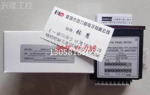 ！台湾 ALISH AM5H-A-2A6-A-O2NN 数显表 全新原装！询价