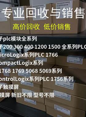 全新西门子PLC S7-200可编程控制器6ES7214-1BD23-0XB0 CPU224询