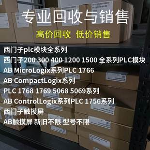 0AB0 全新西门子PLC 1CK01 1500可编程控制器6ES7512 1512C询