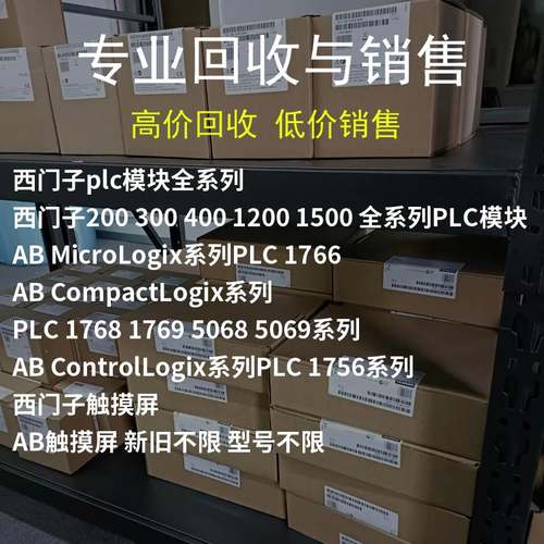 全新西门子PLC S7-200可编程控制器6ES7214-1BD23-0XB0 CPU224询