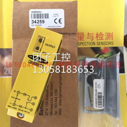 ！美国BANNER邦纳Q85BB62DL/Q85BB62DL-B光电开关全新原装询价