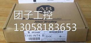 1746 正品 INT4 全新原装 询价
