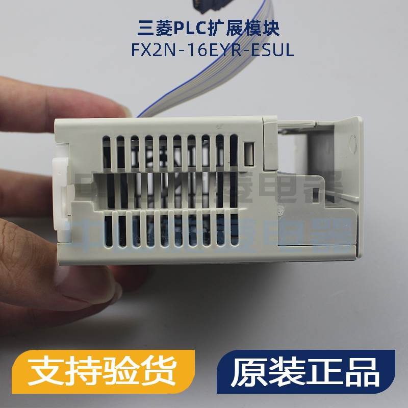 FX2N-16EYR-ES/UL三菱MitsubishiPLC模块全新原装询价