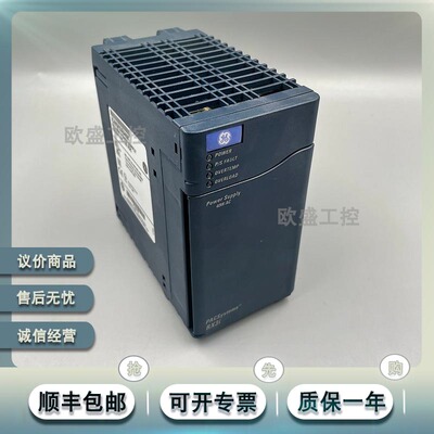 IC697PWR711H 全新 GE FANUC/发那科 PLC电源询价