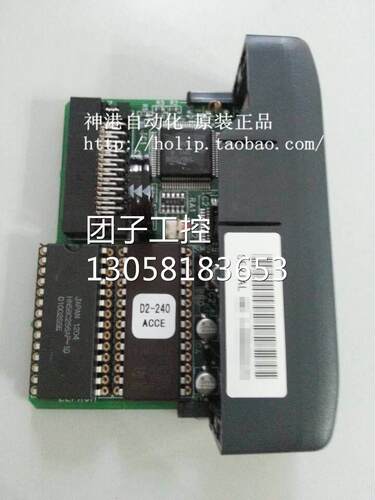 ￥原装koyo光洋CPU模块 d2-240 DL240 CPU 询价