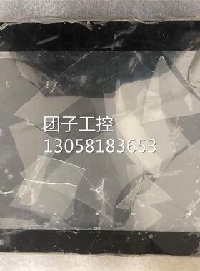￥研华工控机一体机PPC－3120S，研华触摸一体机研华工空机 询价