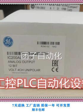 全新原装GE势货 IC200ALG327 PL C 现价格优 欢迎询价询价